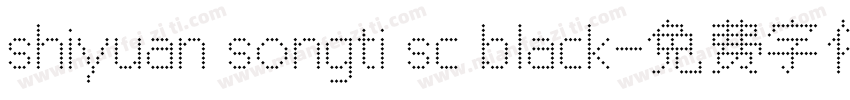shiyuan songti sc black字体转换